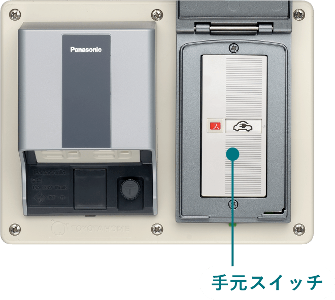 トヨタホームの充電設備工事サイト